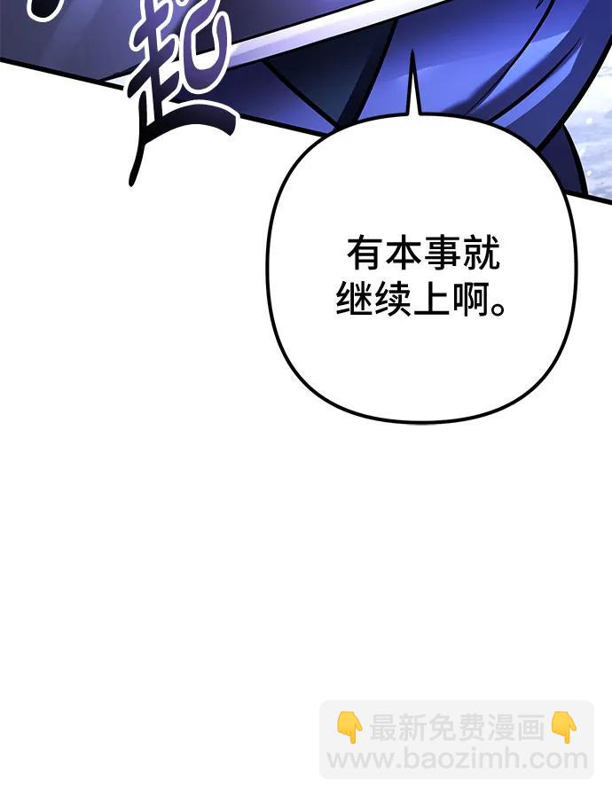 第151话75