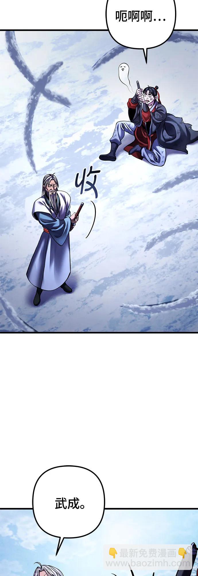 第151话77