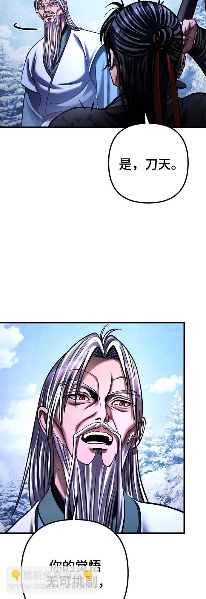 第151话78