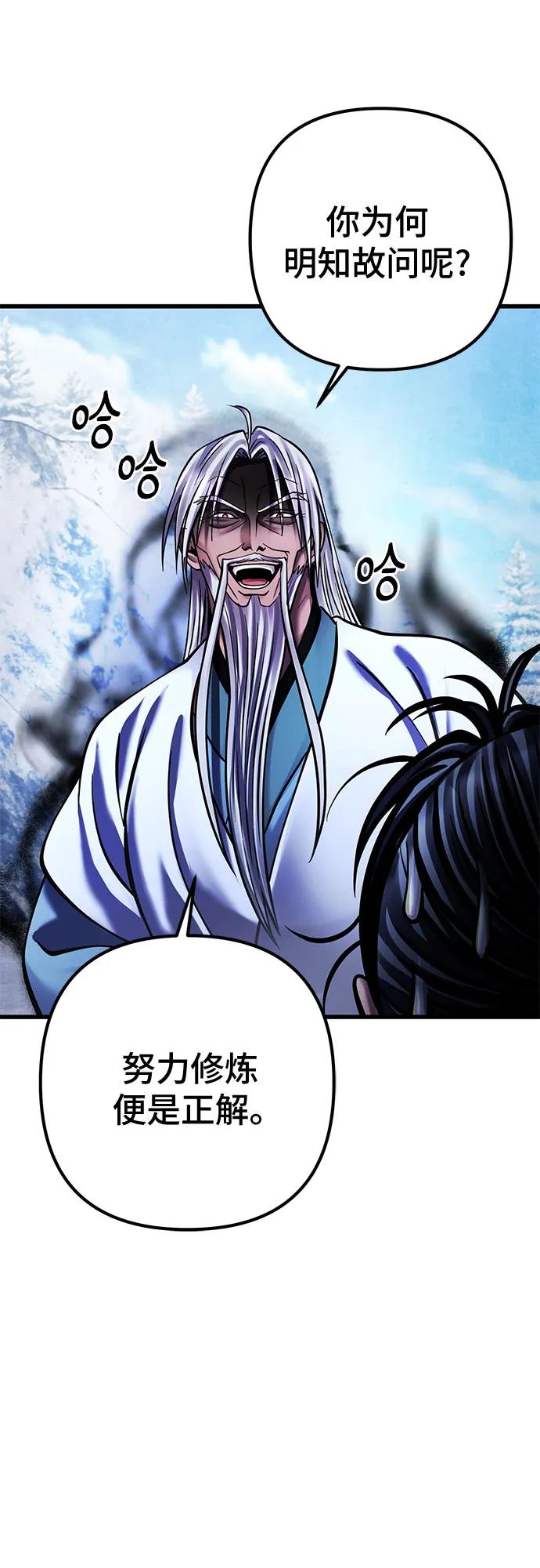第151话80