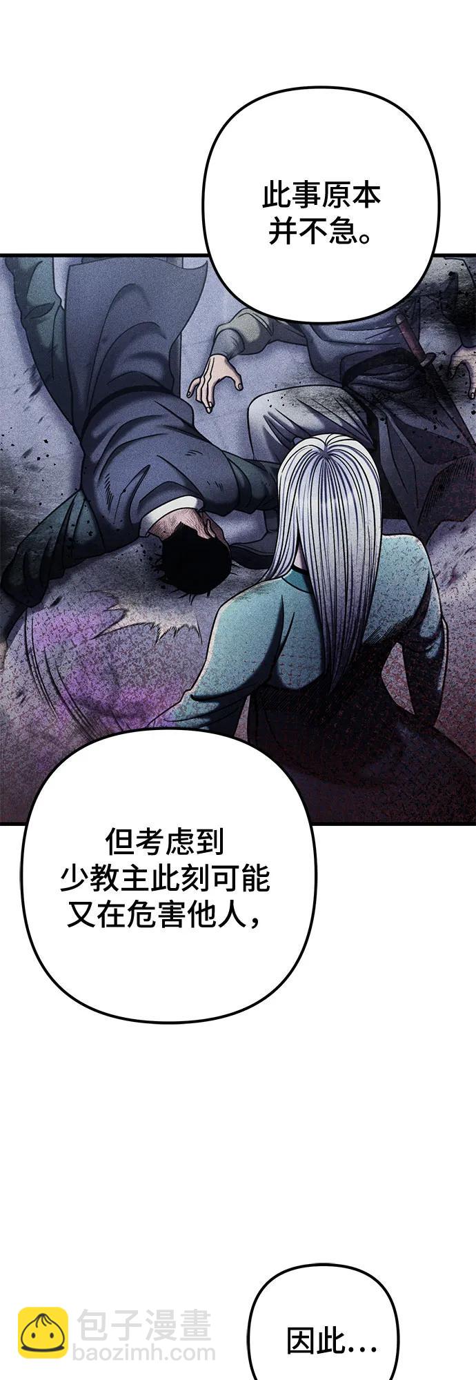 第151话81