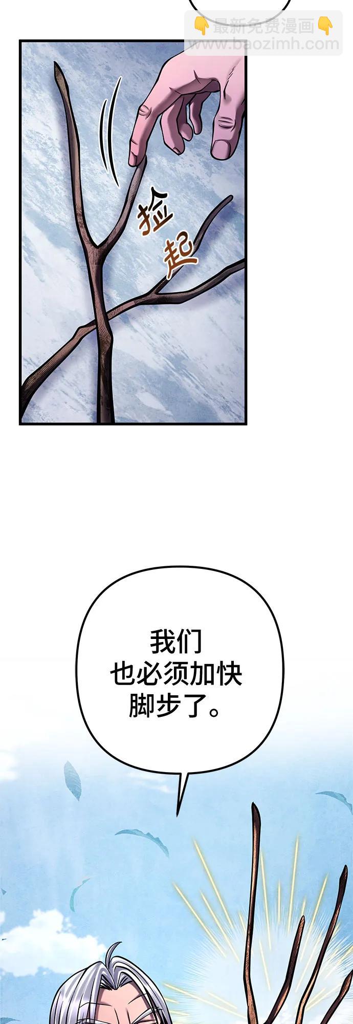 第151话82