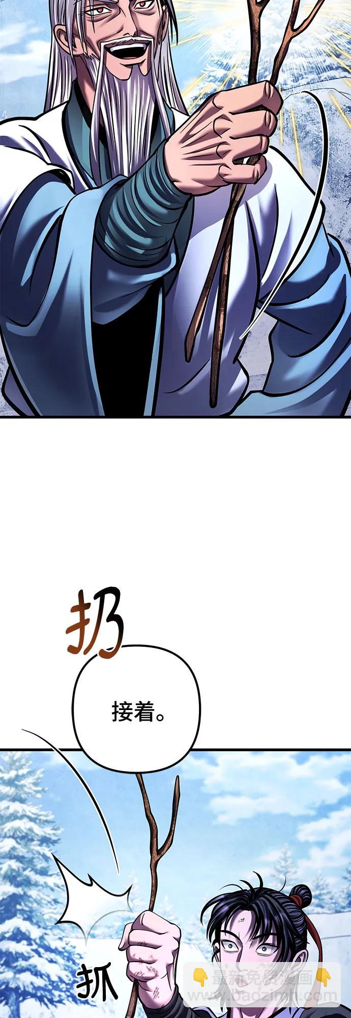 第151话83