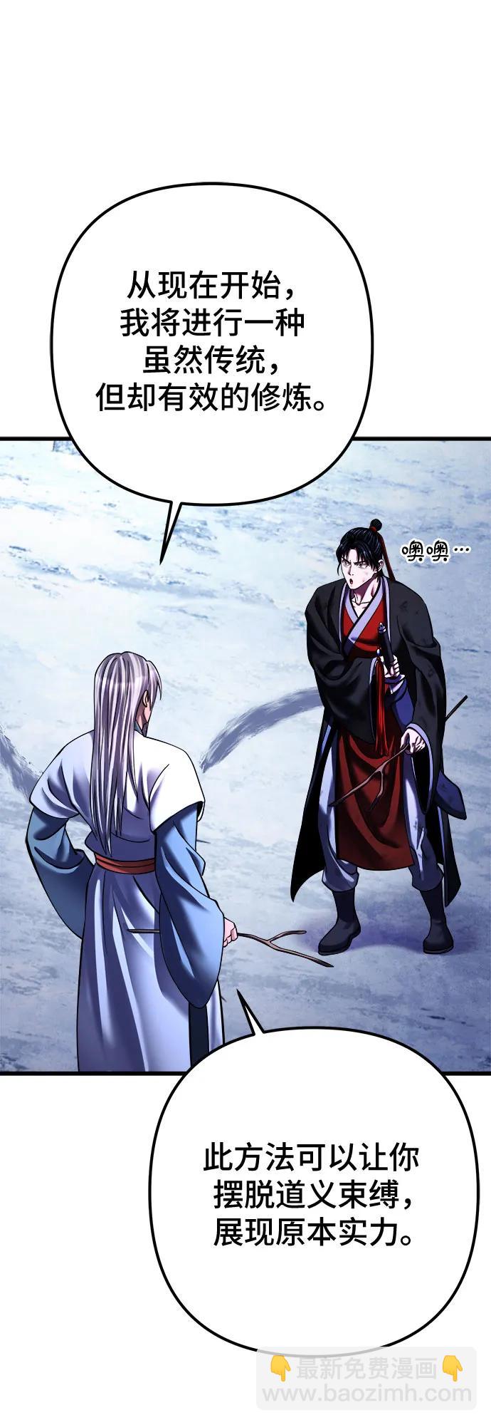 第151话85