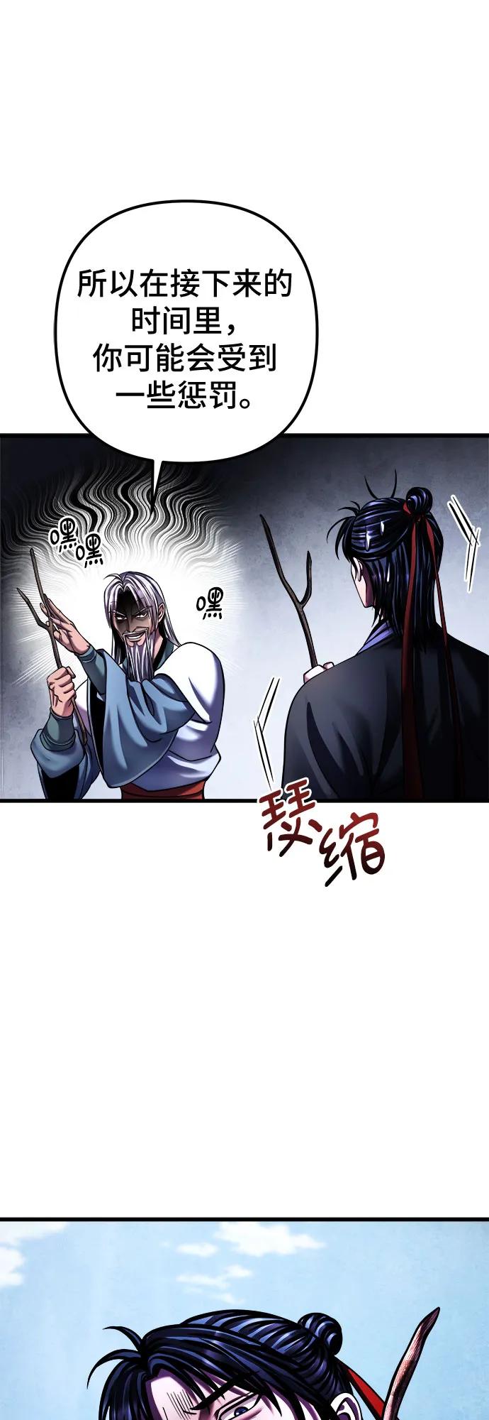 第151话86
