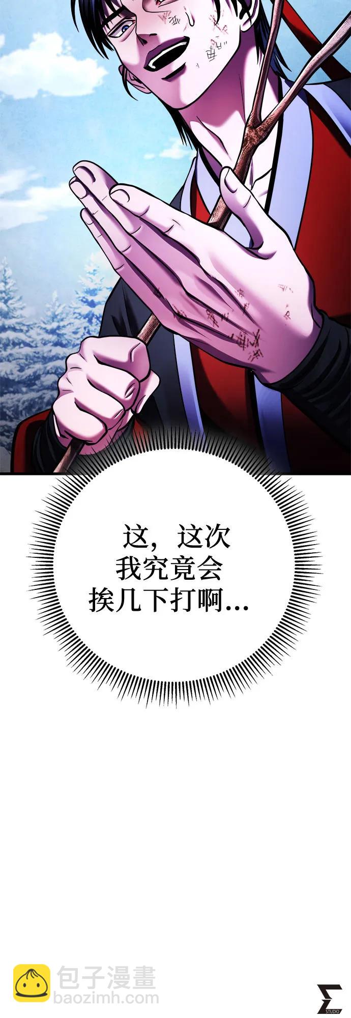 第151话87