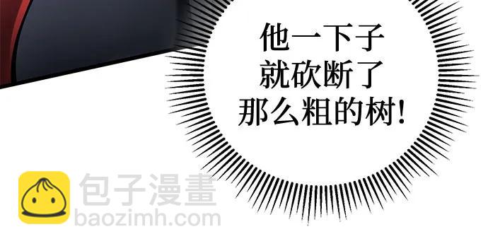 第152话11