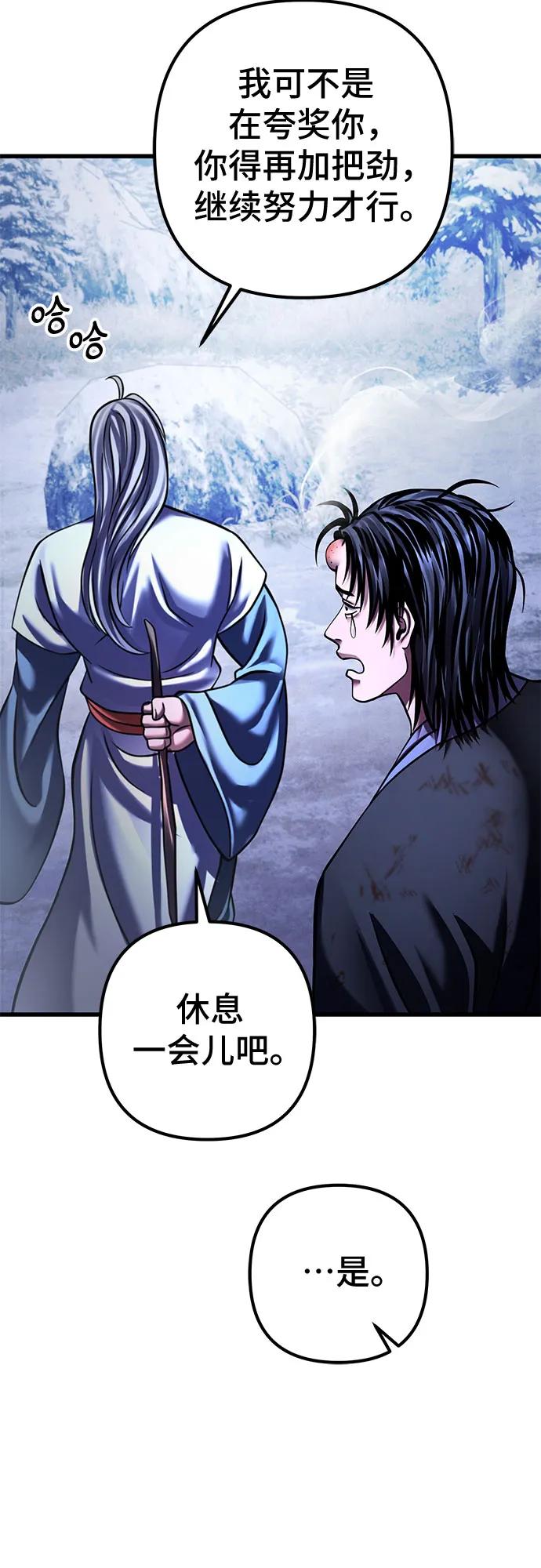 第152话25