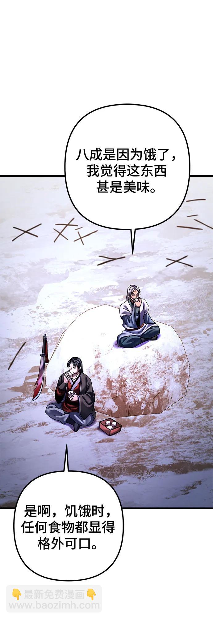 第152话28