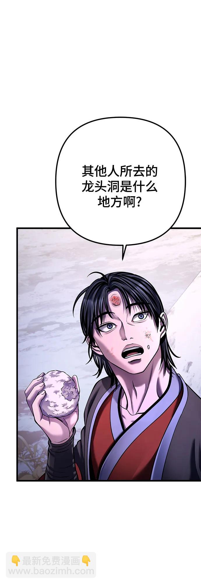 第152话29