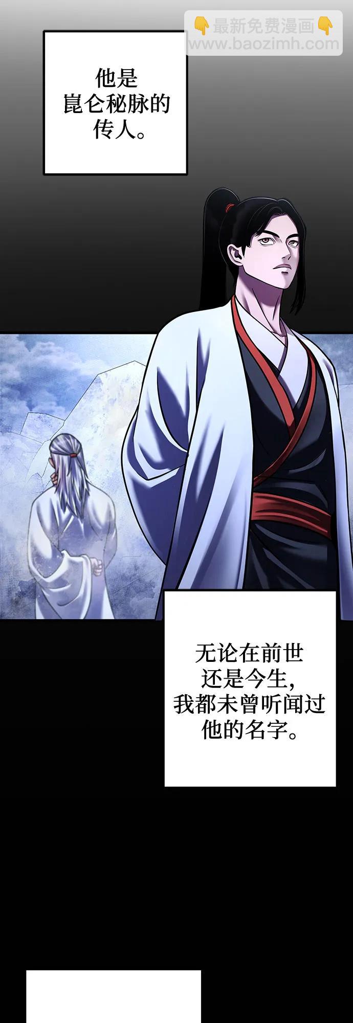 第152话33