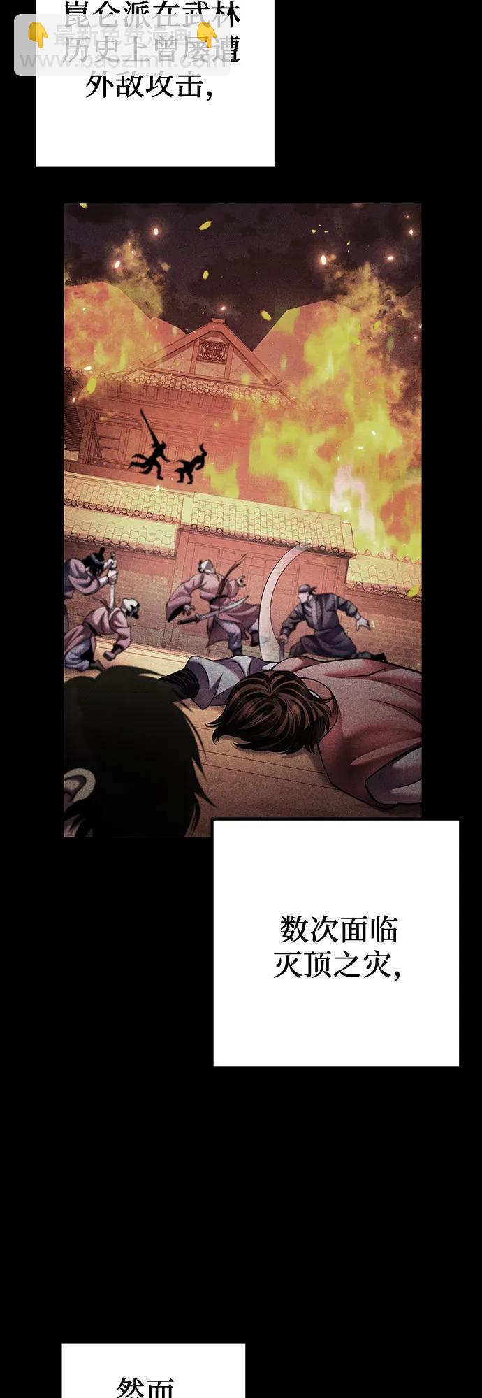 第152话34
