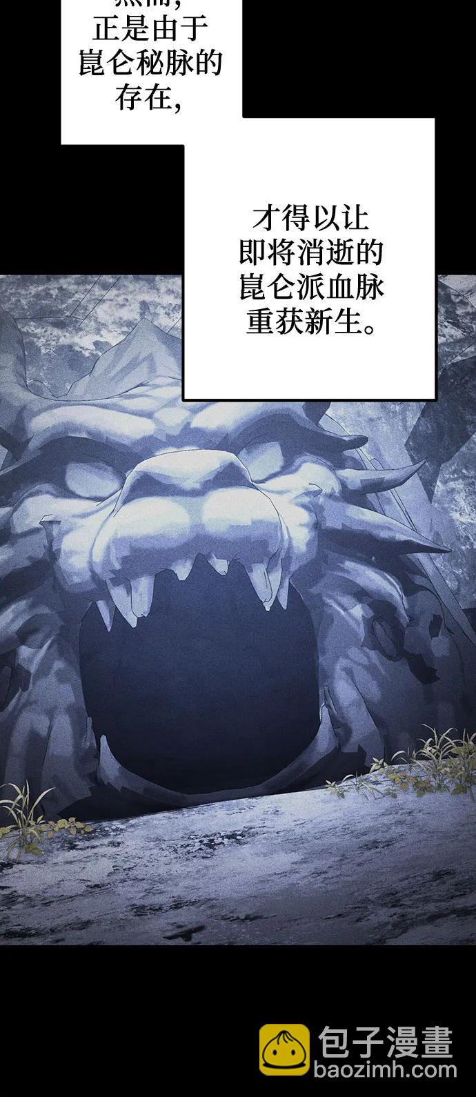 第152话35
