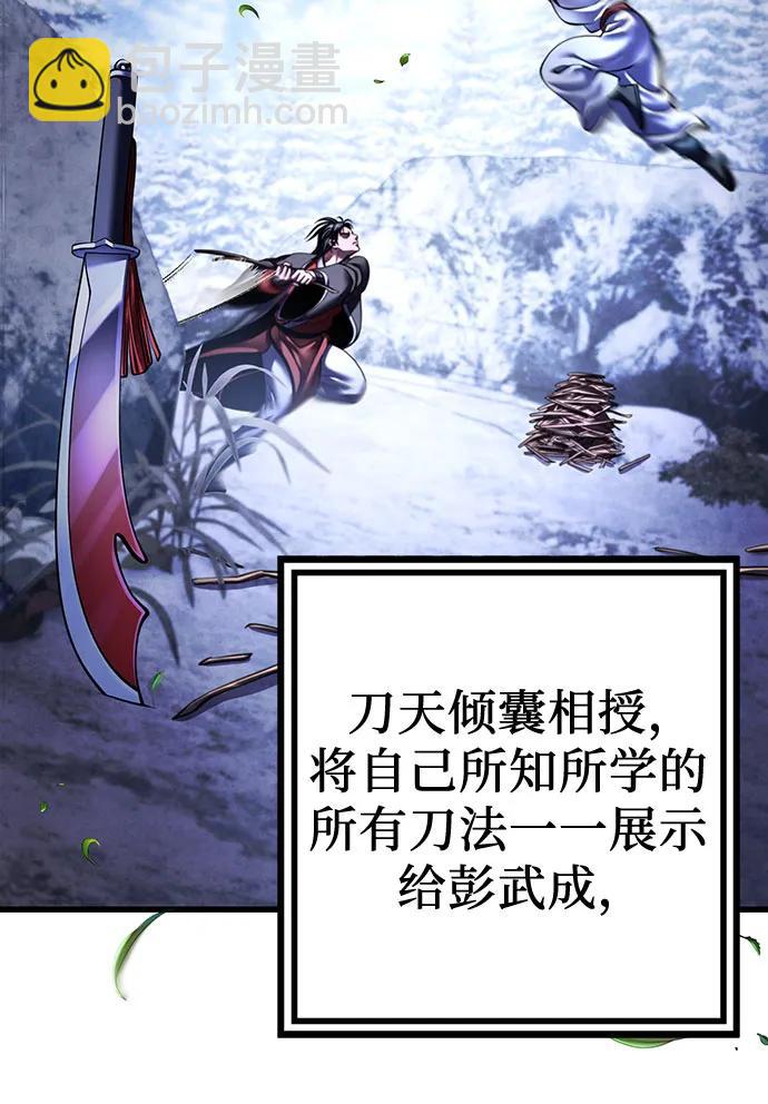 第152话39