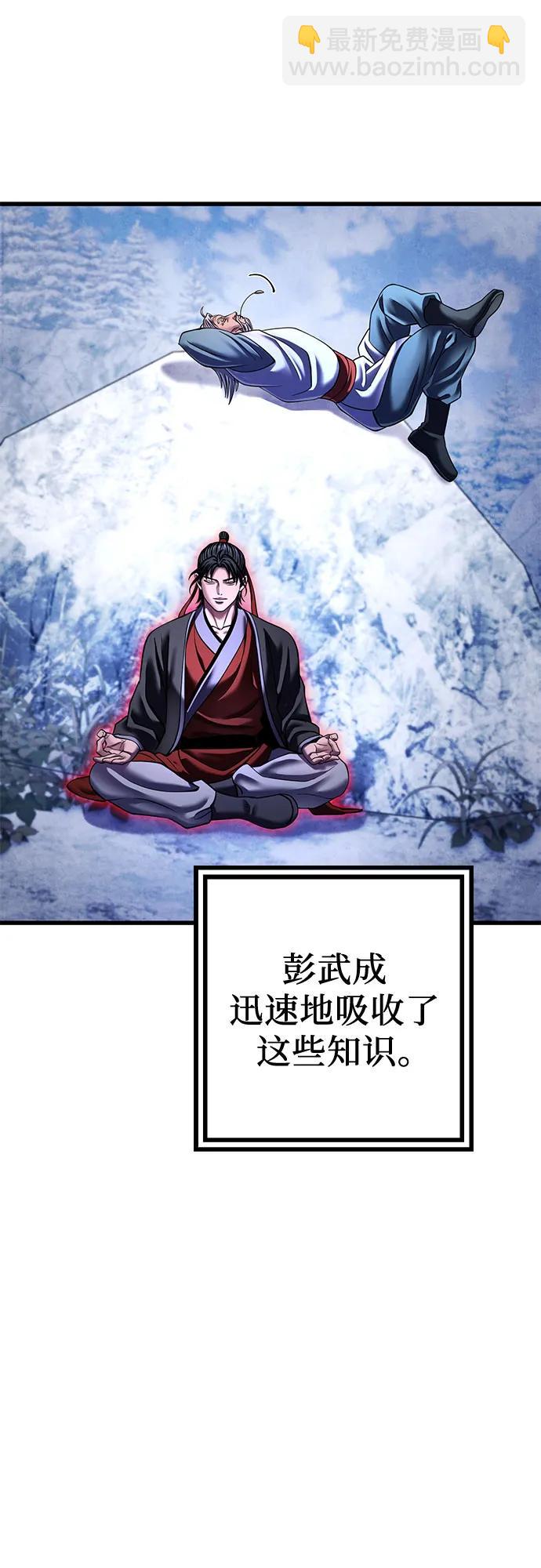 第152话40