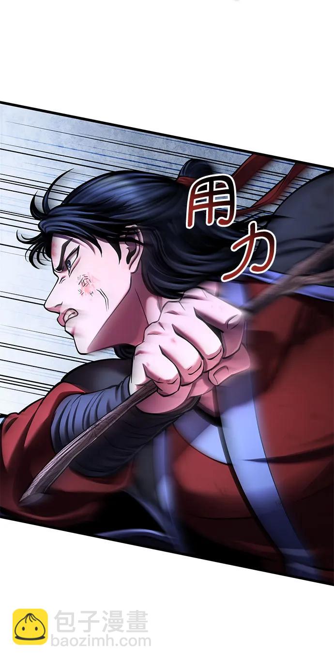 第152话43