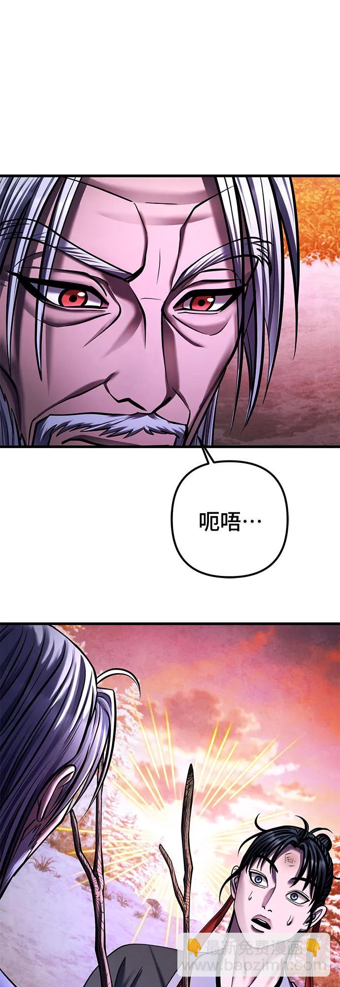 第152话48