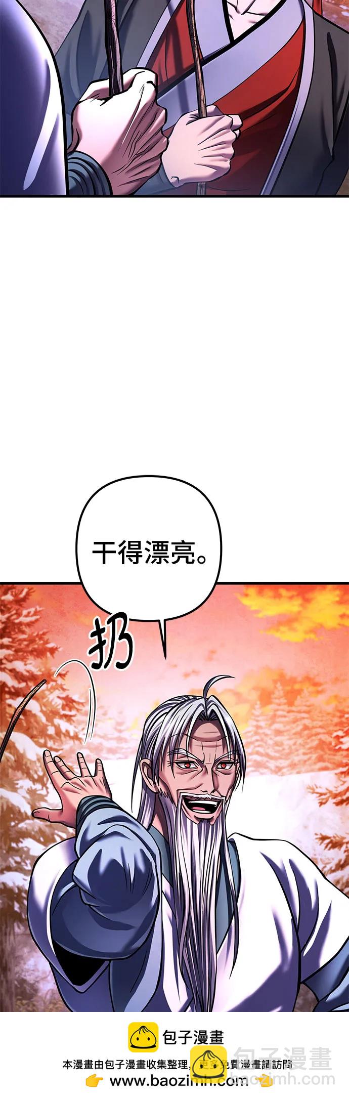 第152话49