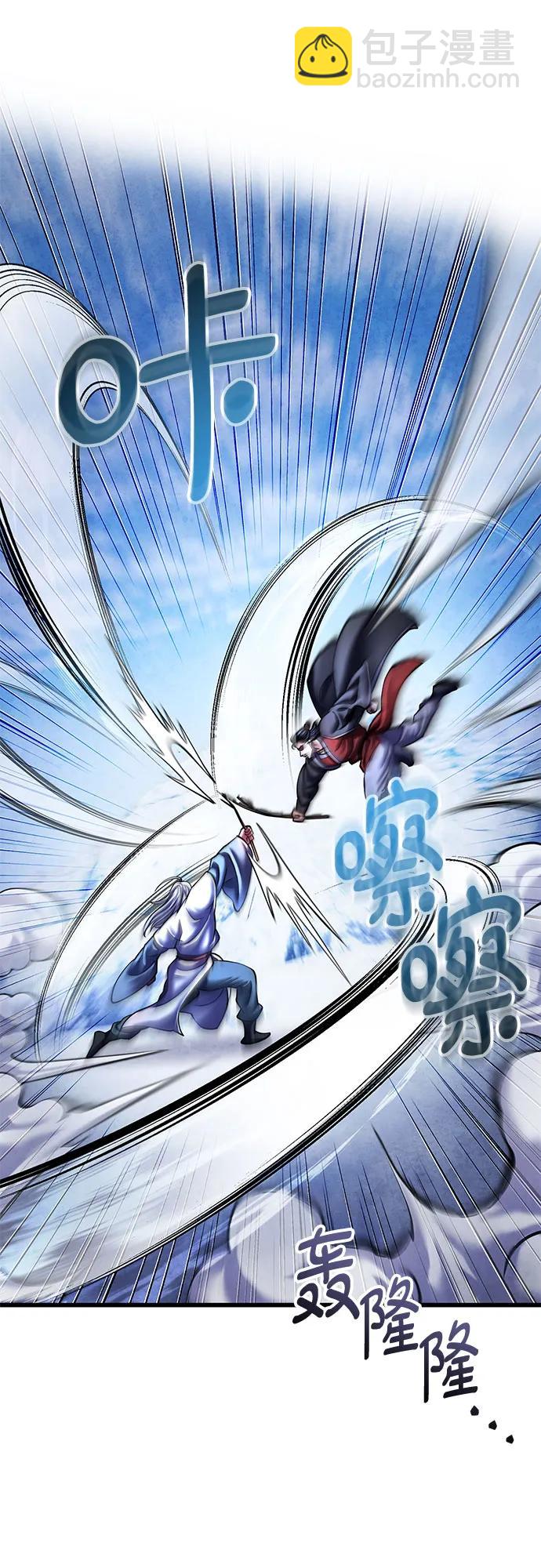 第152话50