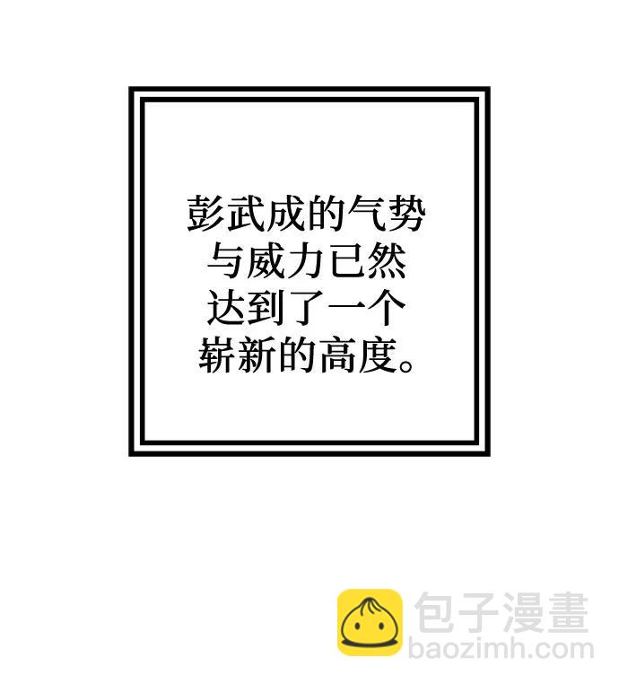 第152话51