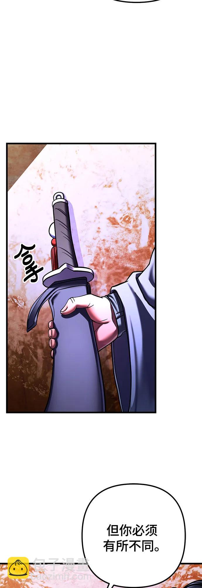 第152话57