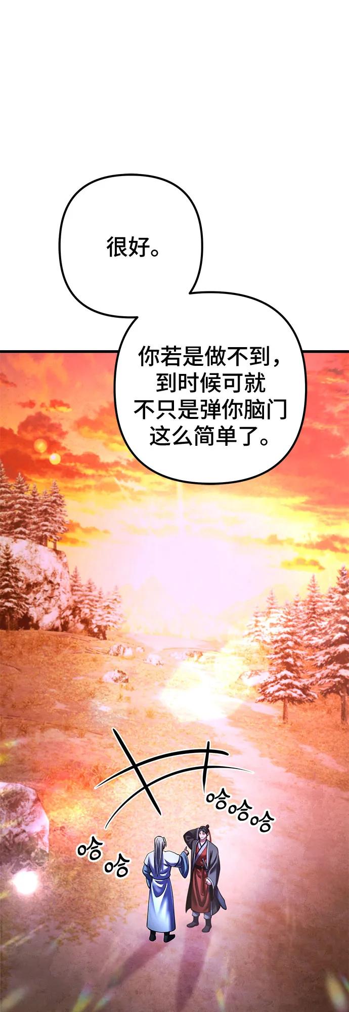 第152话63
