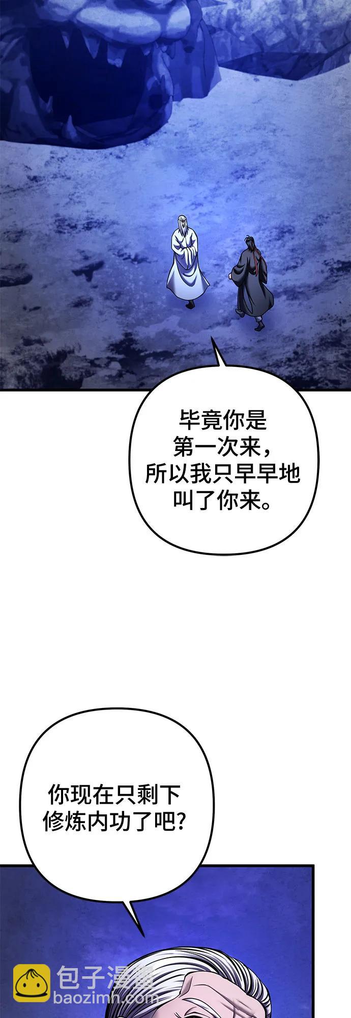 第152话66