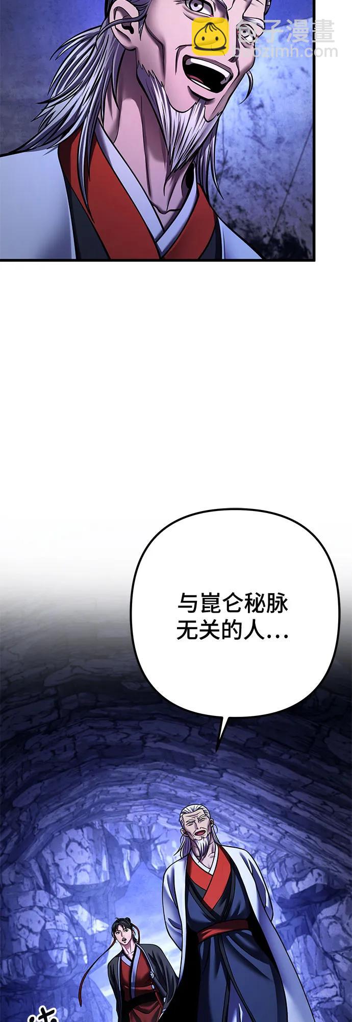 第152话67
