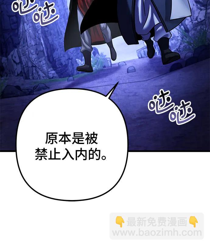 第152话68