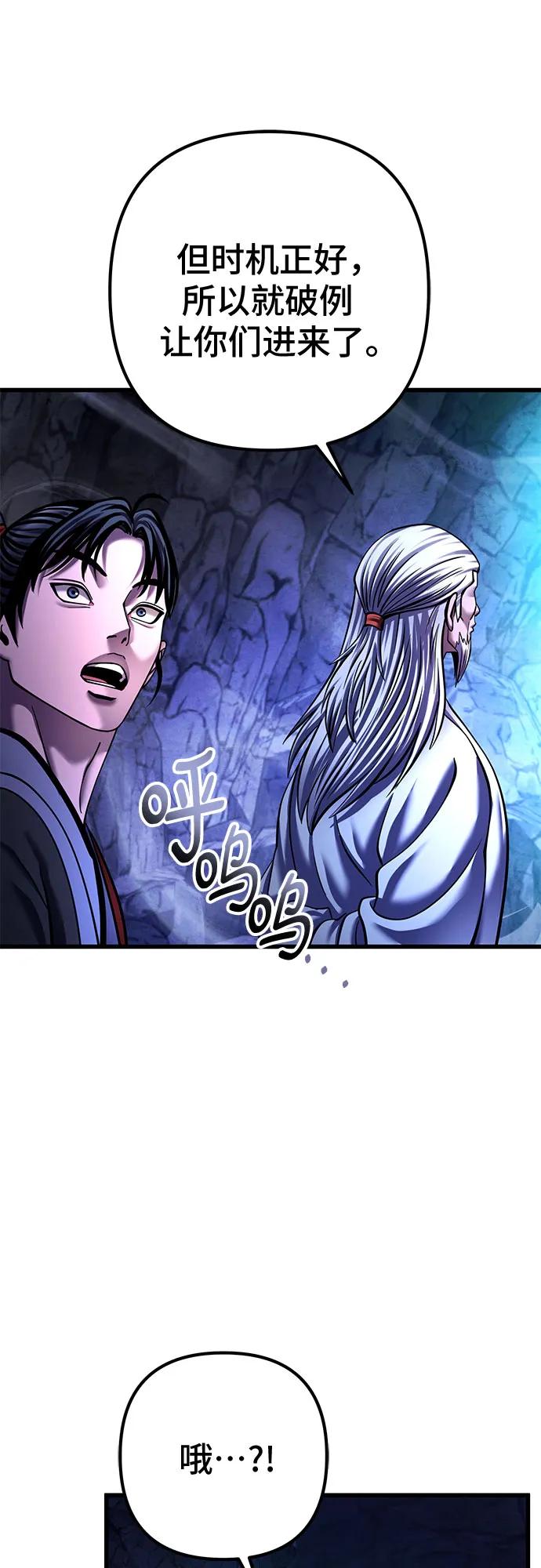 第152话69