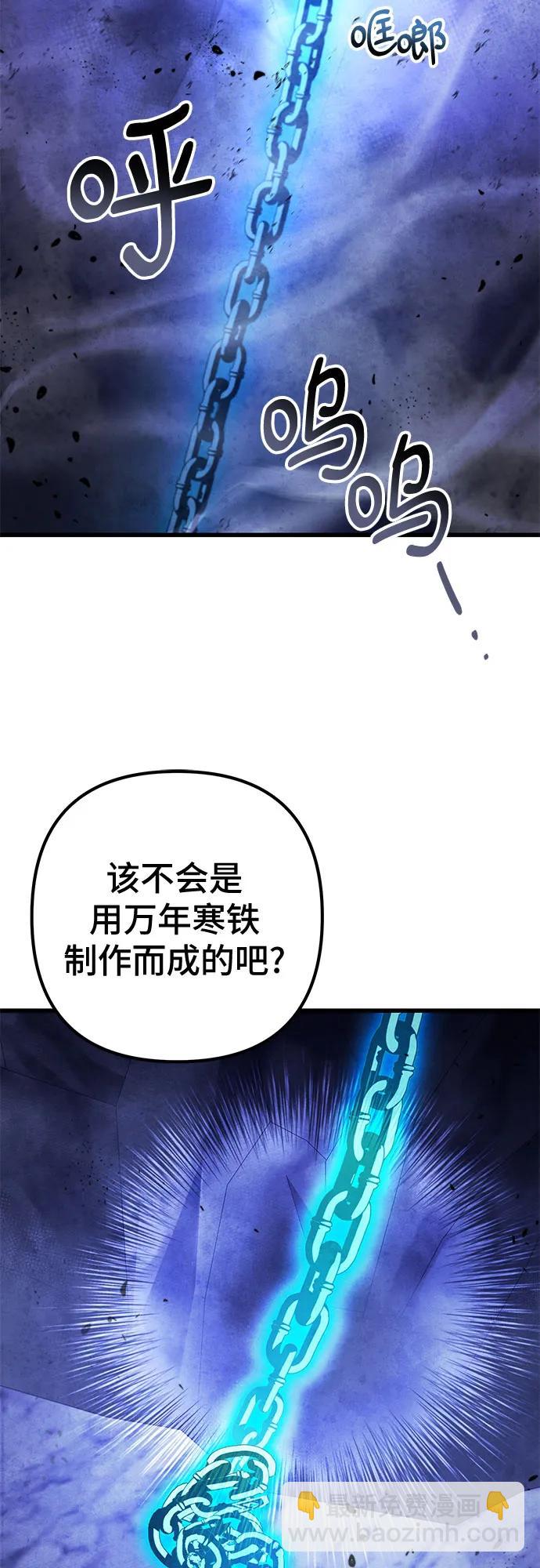 第152话71