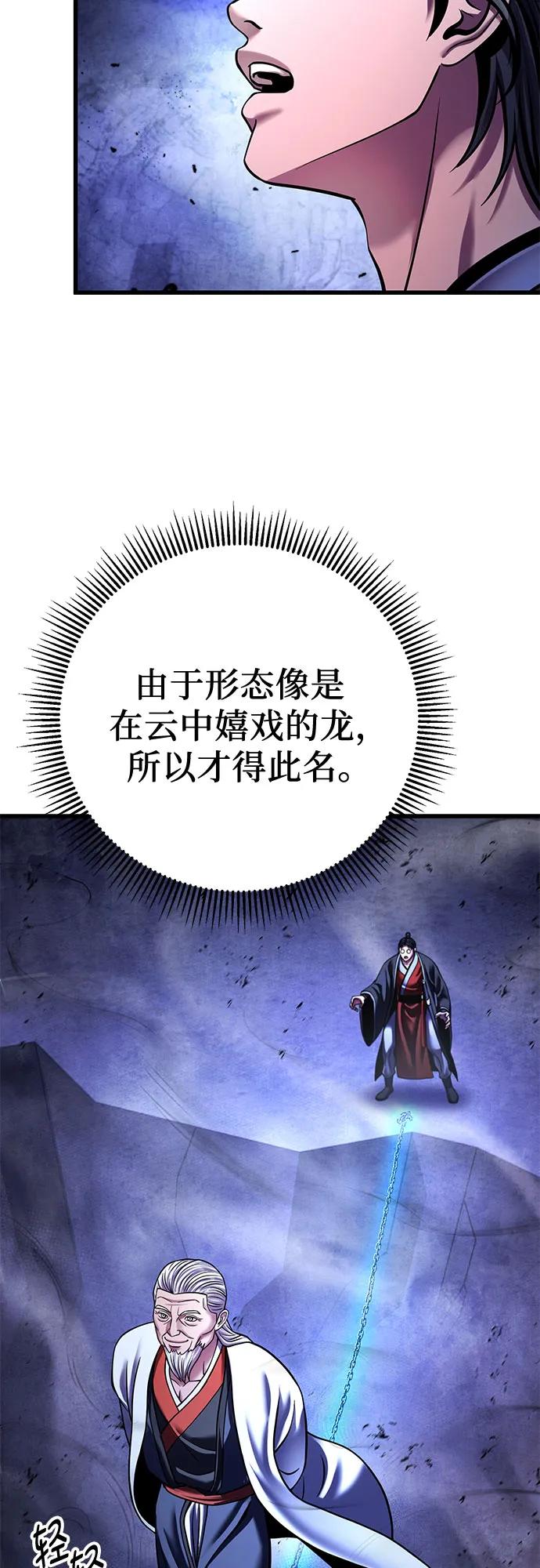 第152话75
