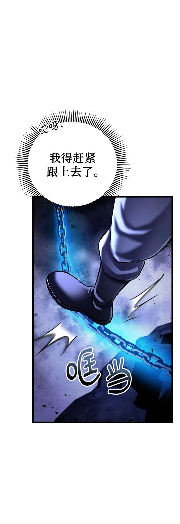 第152话77