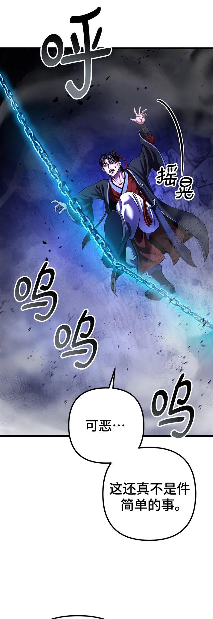 第152话78