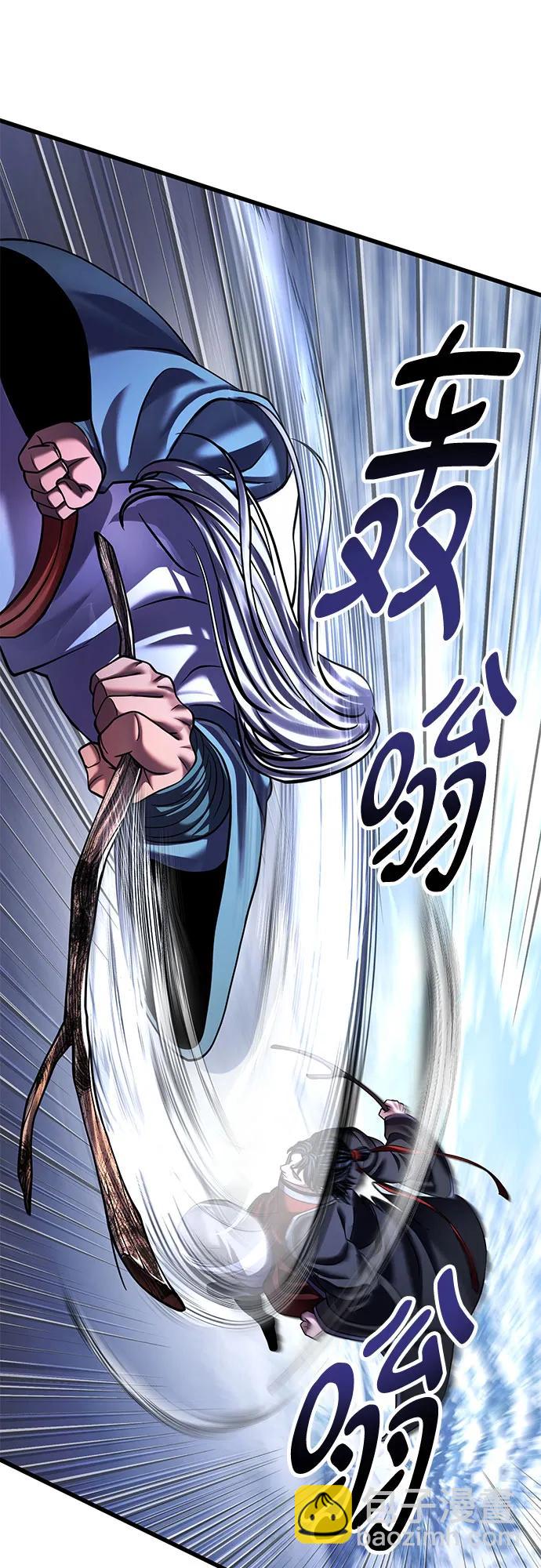第152话8