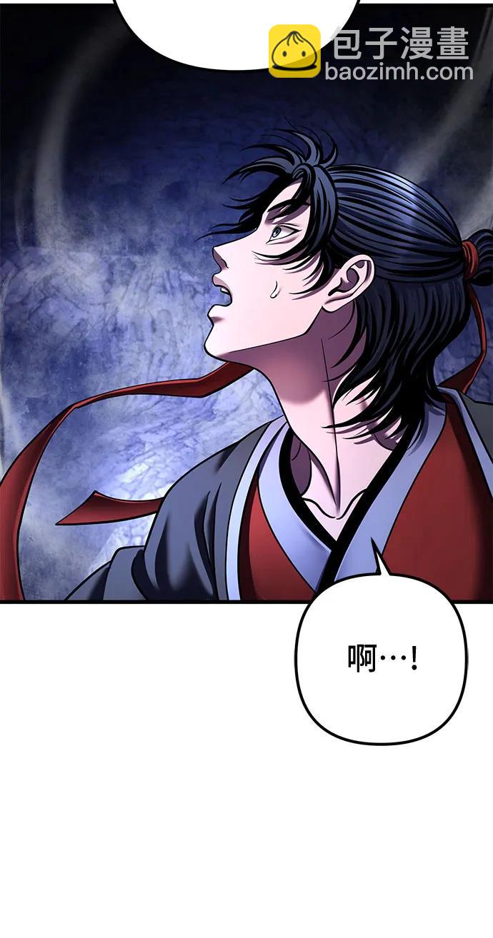 第152话80
