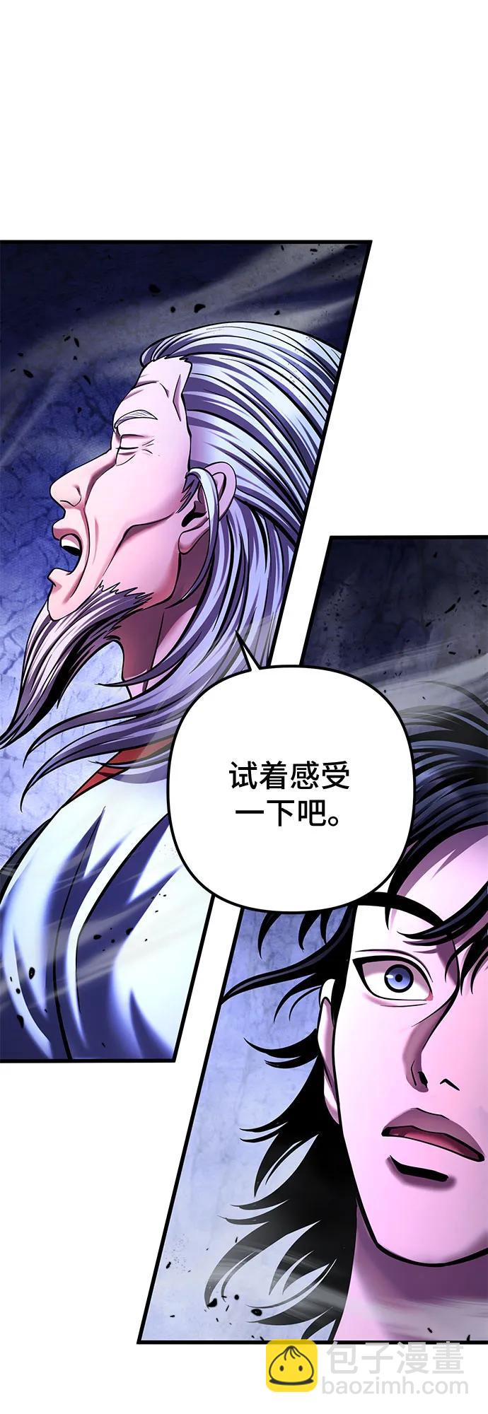 第152话81