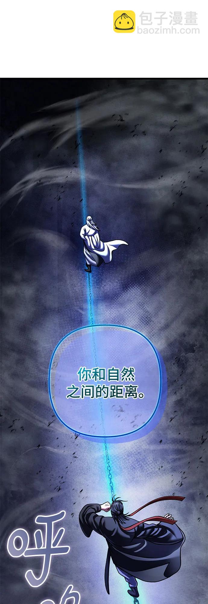 第152话82