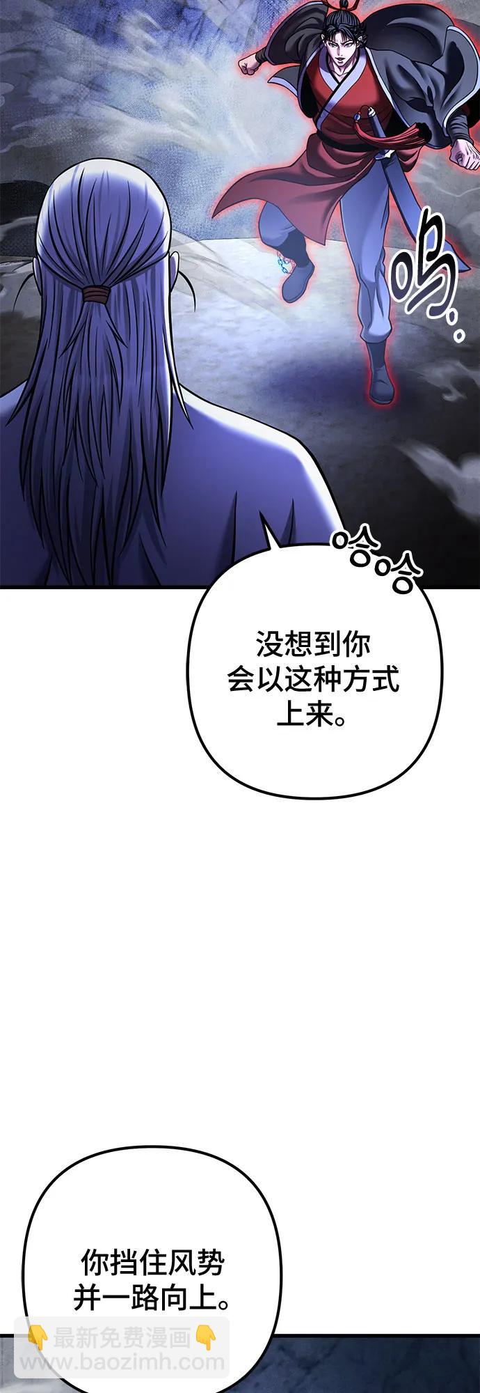 第153话12