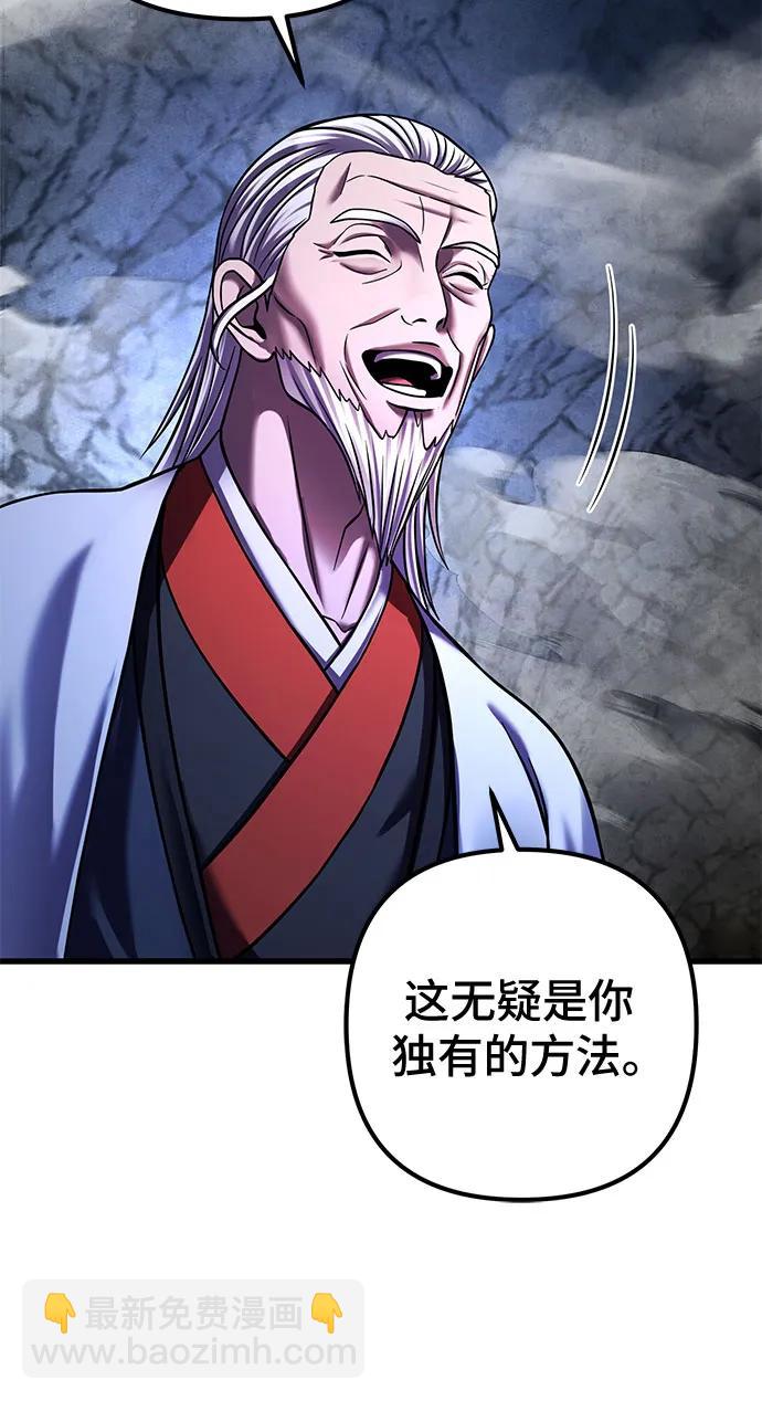 第153话13