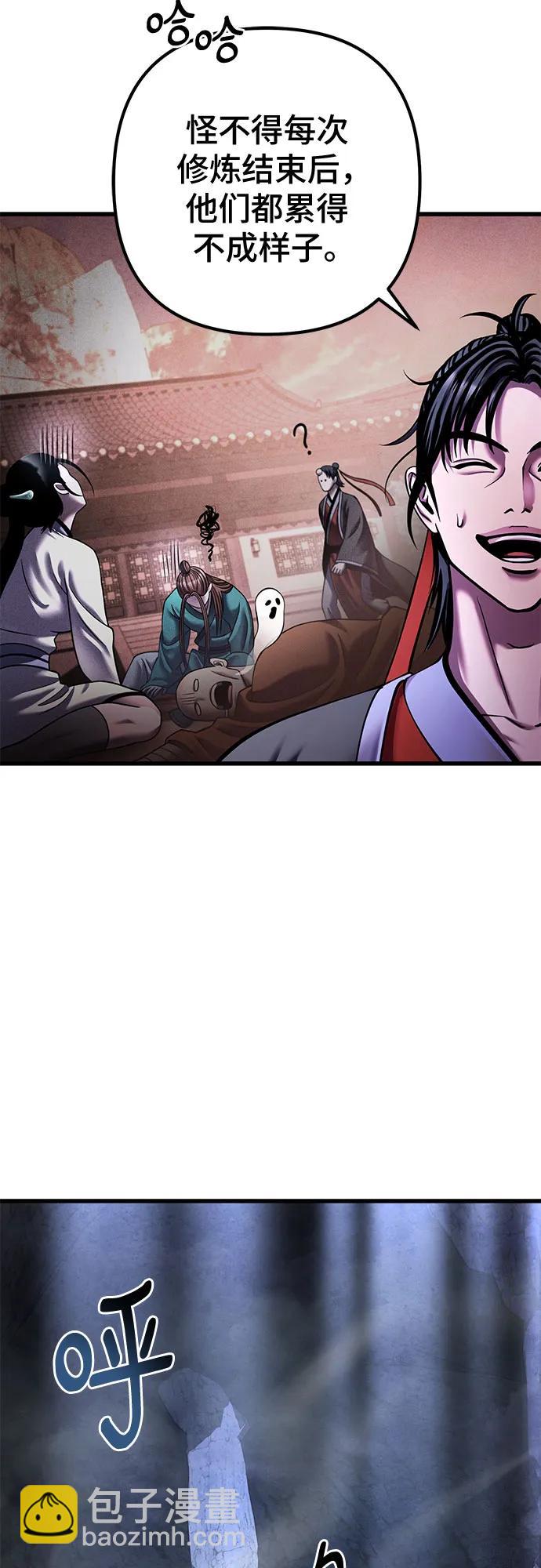 第153话15
