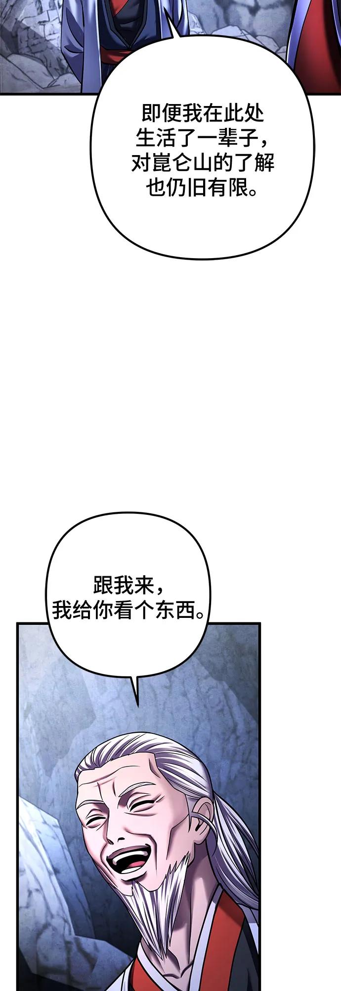 第153话17