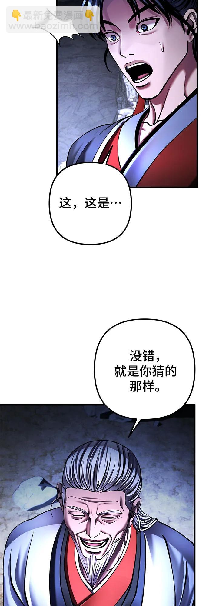 第153话20