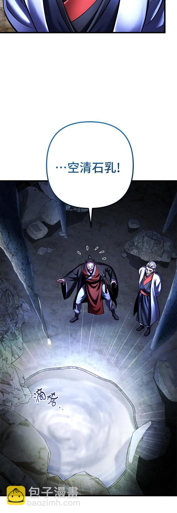 第153话21
