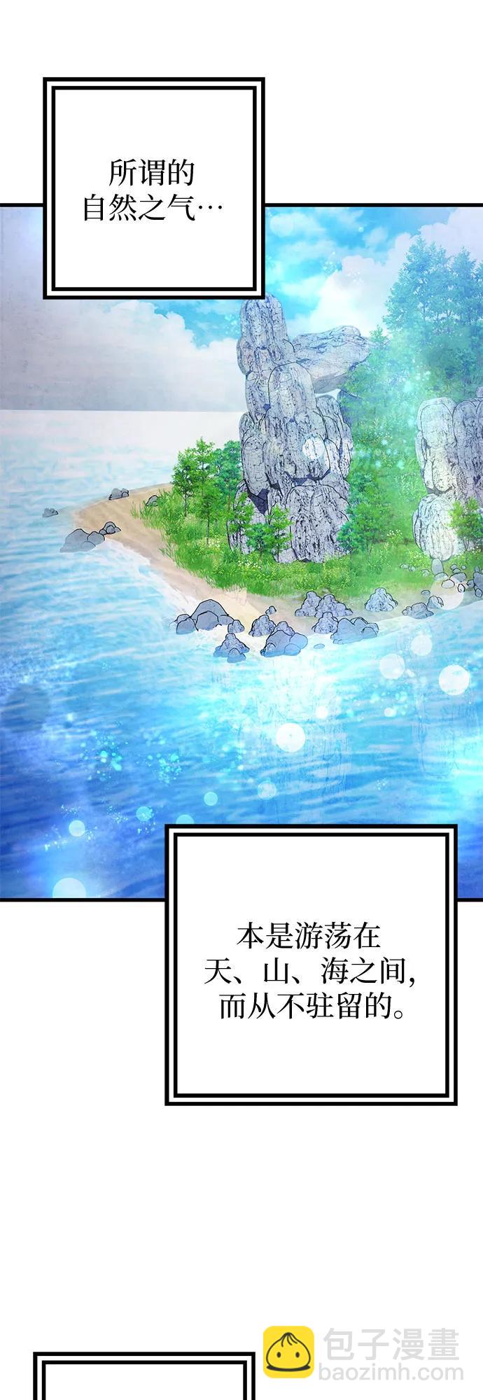 第153话24