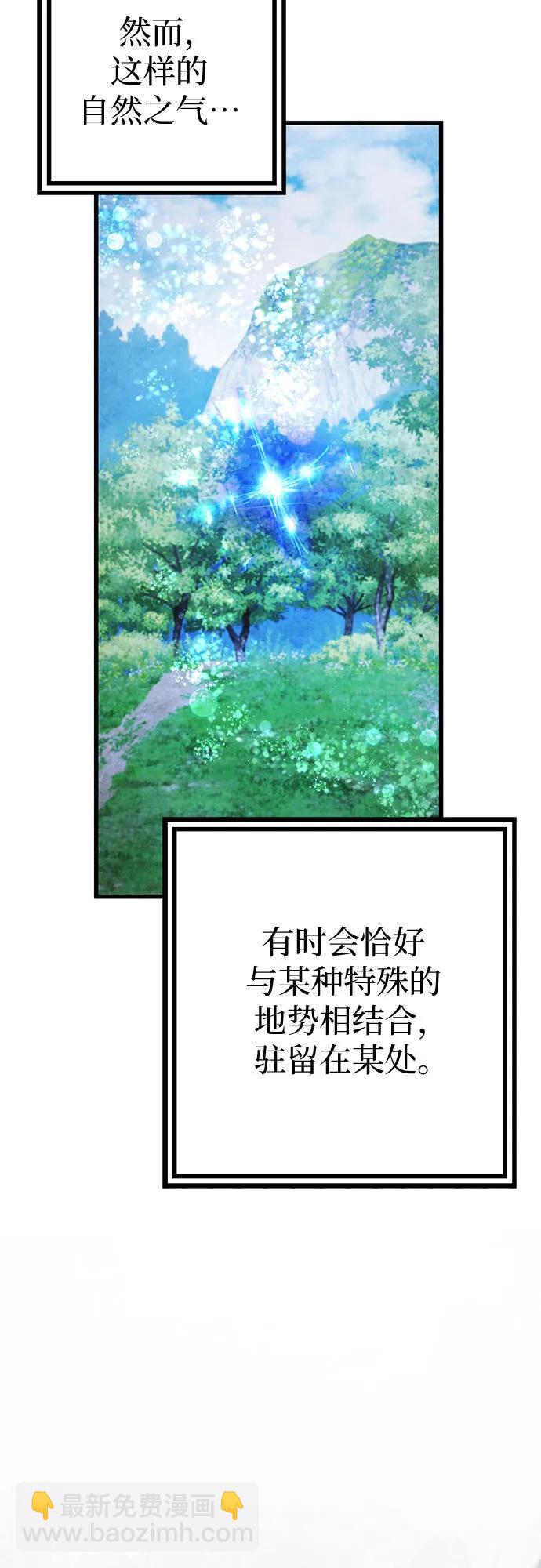 第153话25