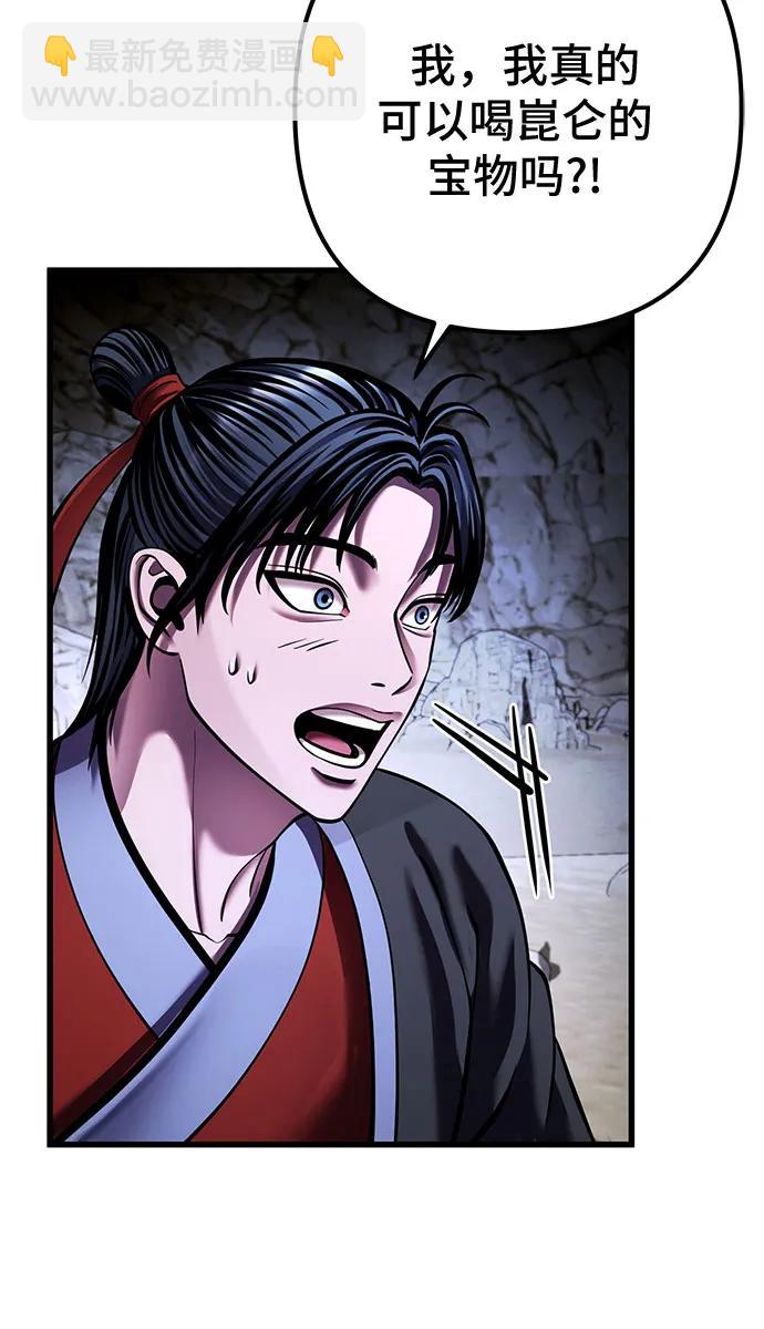 第153话28