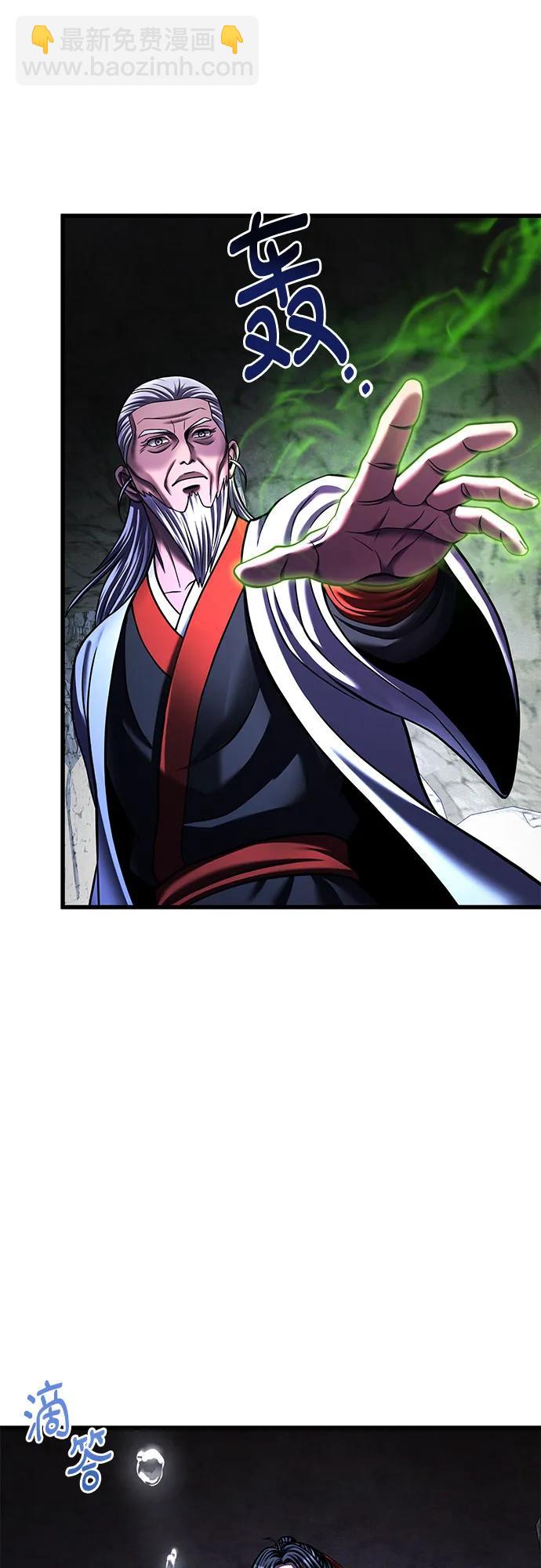 第153话31