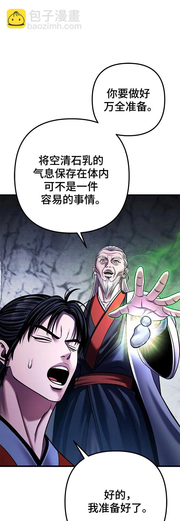 第153话33