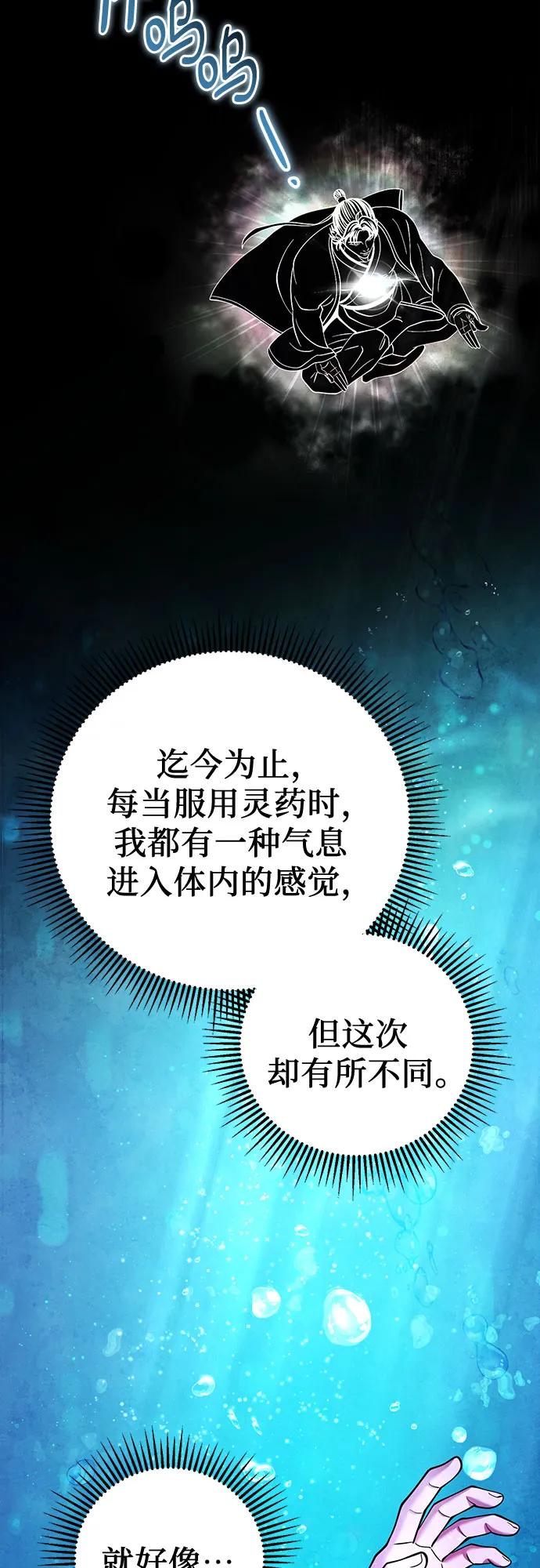 第153话36
